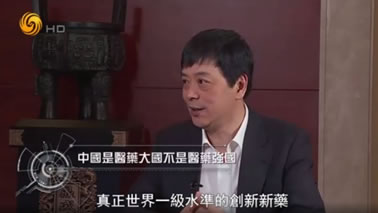 鳳凰衛(wèi)視《領航者》節(jié)目專訪張思民董事長