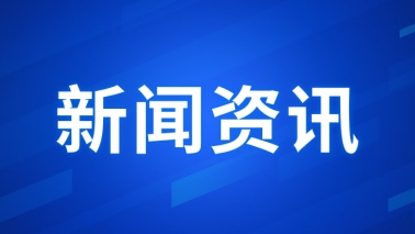 中央發(fā)布重磅文件，促進(jìn)民營經(jīng)濟(jì)發(fā)展壯大