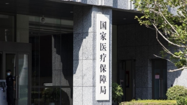 2023年醫(yī)保談判兩大規(guī)則定了！部分談判藥續(xù)約降幅可減半
